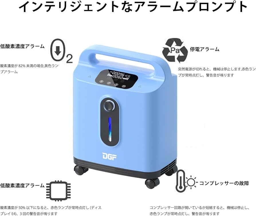 Amazon | 酸素吸入器 家庭用 酸素発生器 老人用酸素吸入器 高原